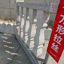 深圳芝麻白阳台栏杆