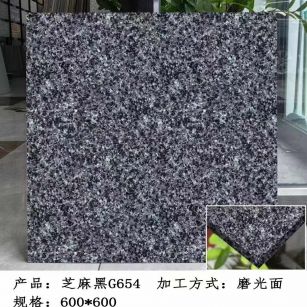 深圳芝麻黑 地铺石 干挂