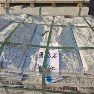 深圳芝麻白蘑菇石，自然面