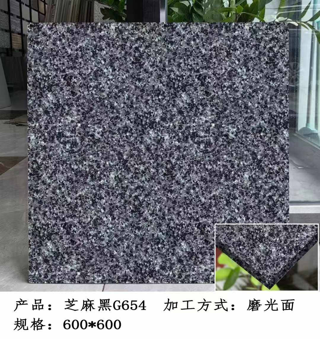 深圳芝麻黑 地铺石 干挂