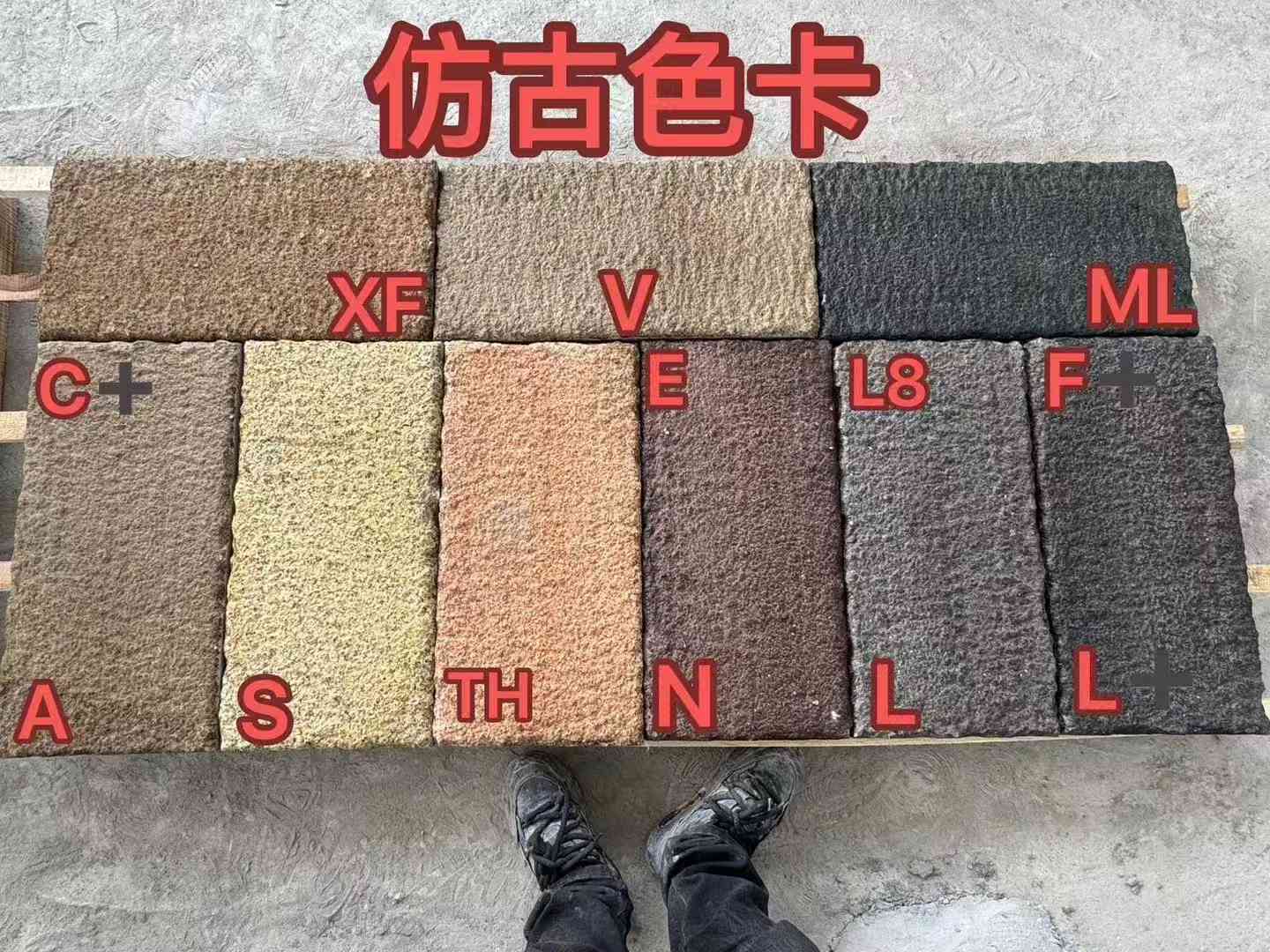 深圳仿古石 老石板 做旧石