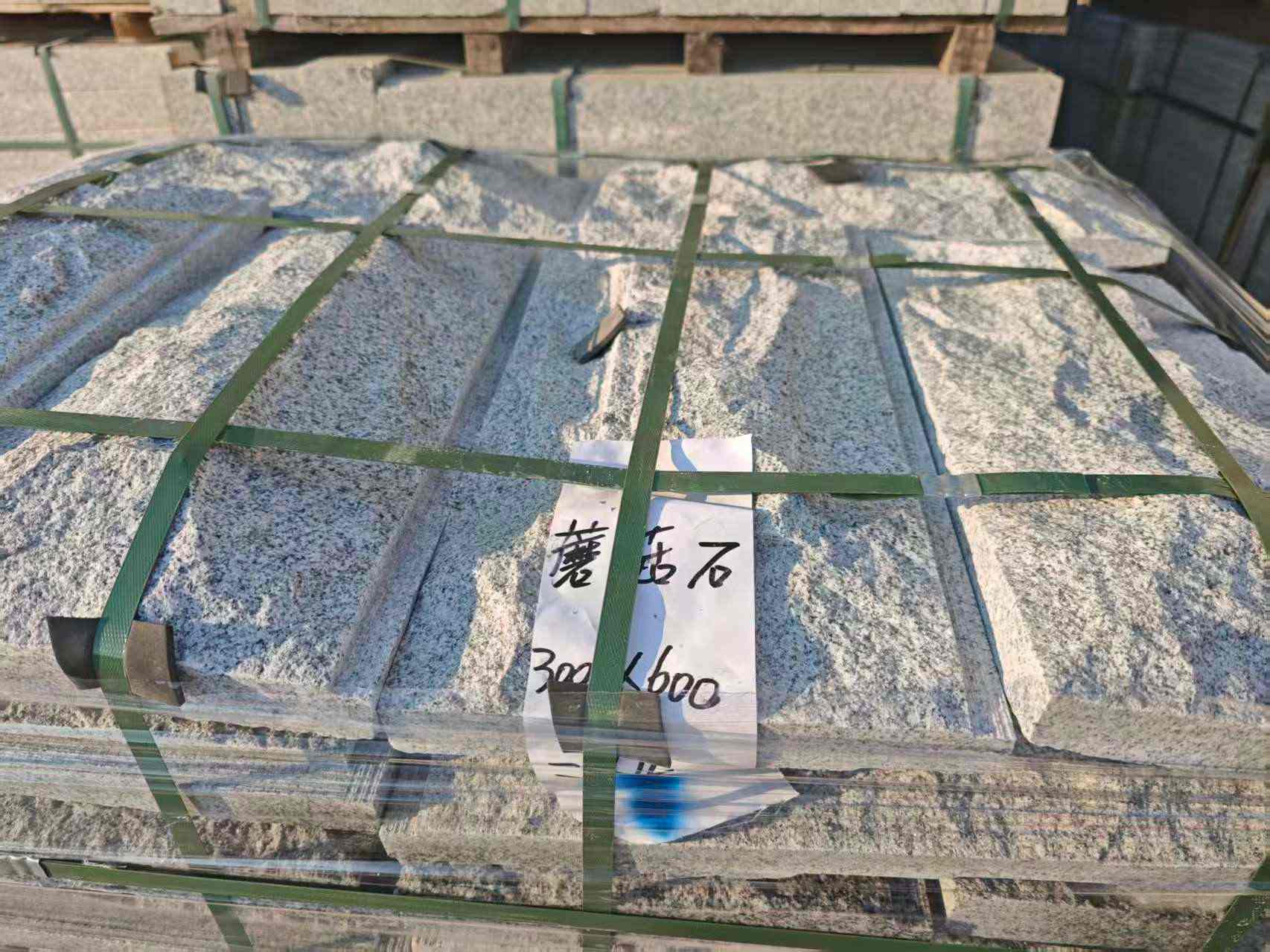 深圳芝麻白蘑菇石，自然面