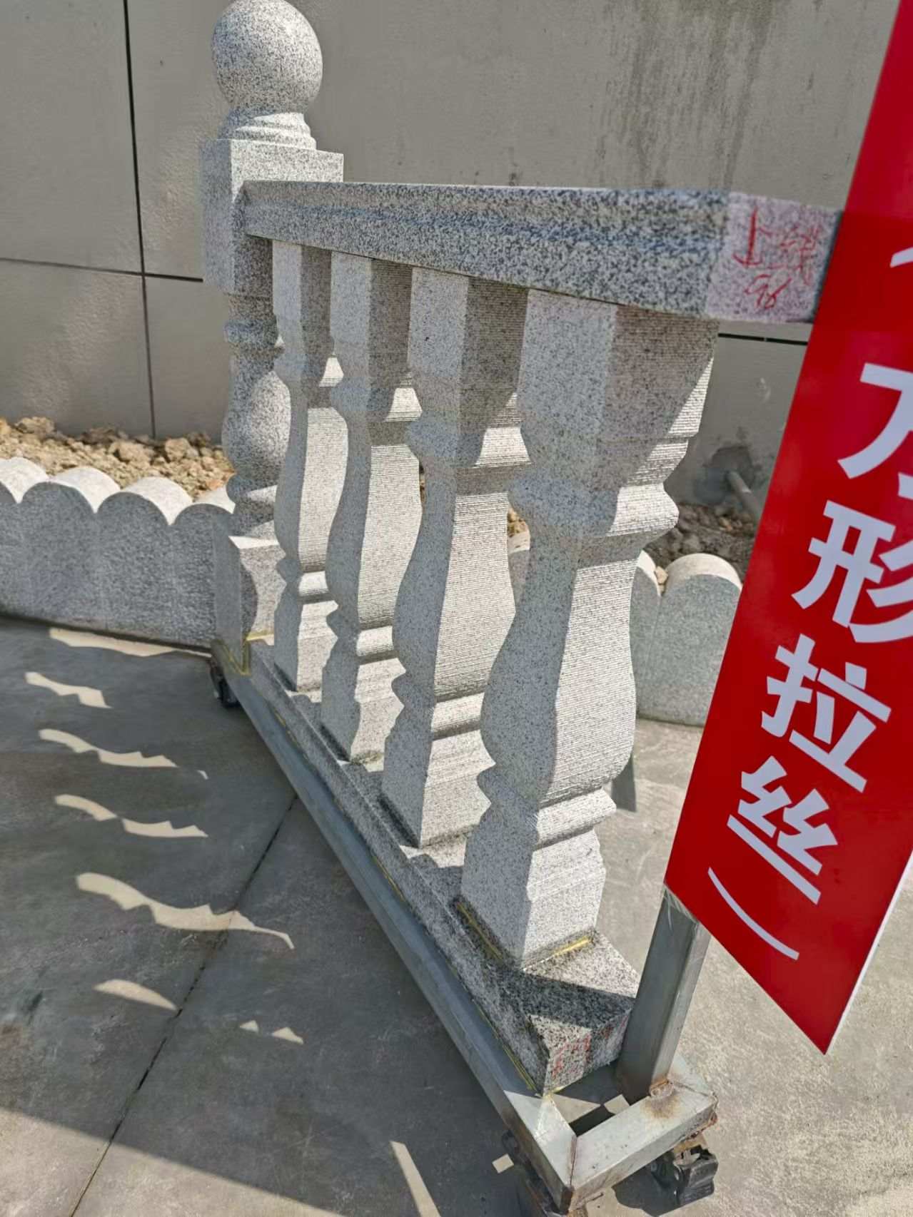 深圳芝麻白阳台栏杆